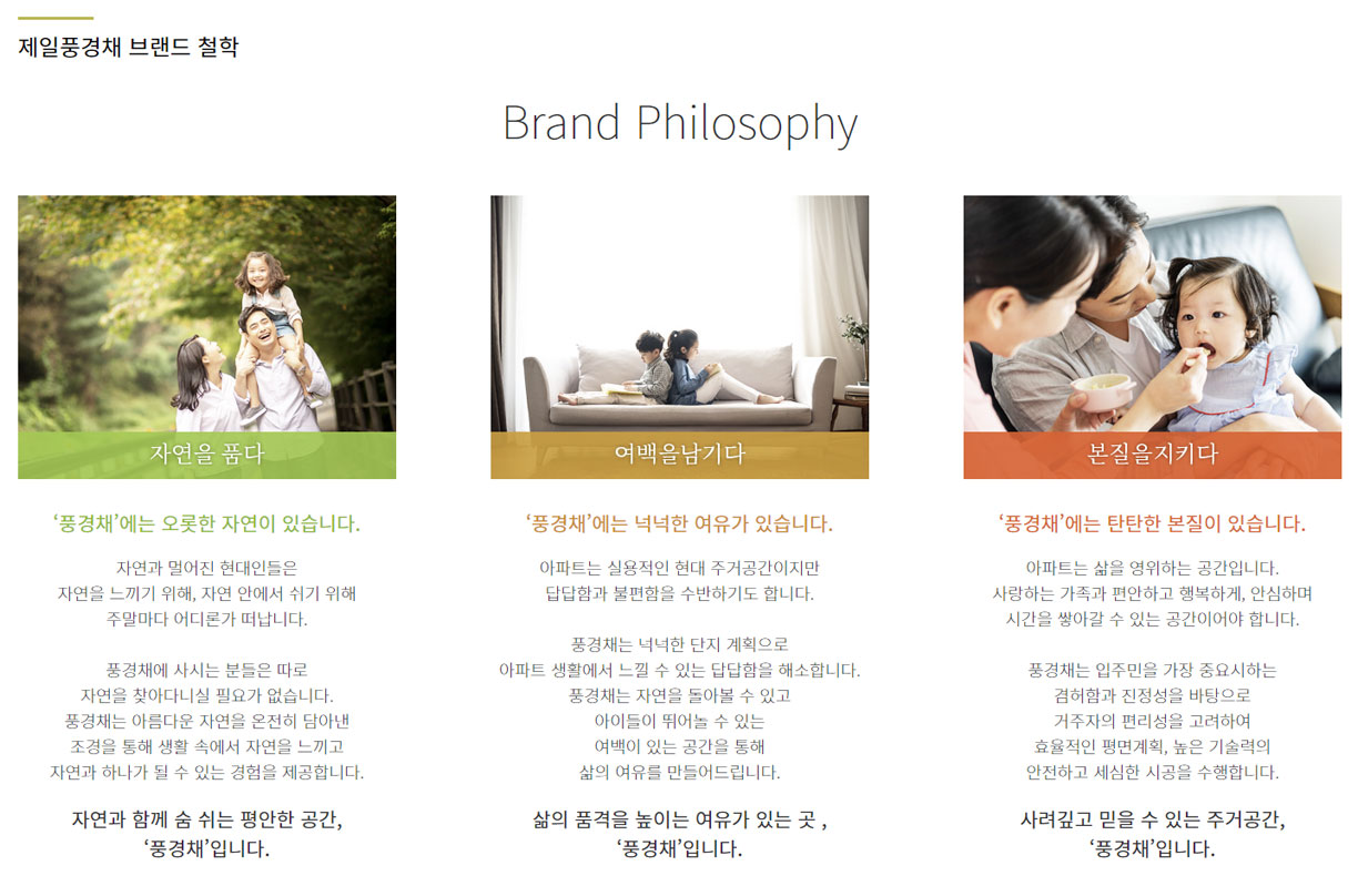 브랜드 철학   