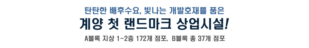 힐스테이트 브랜드 안내 페이지 1   